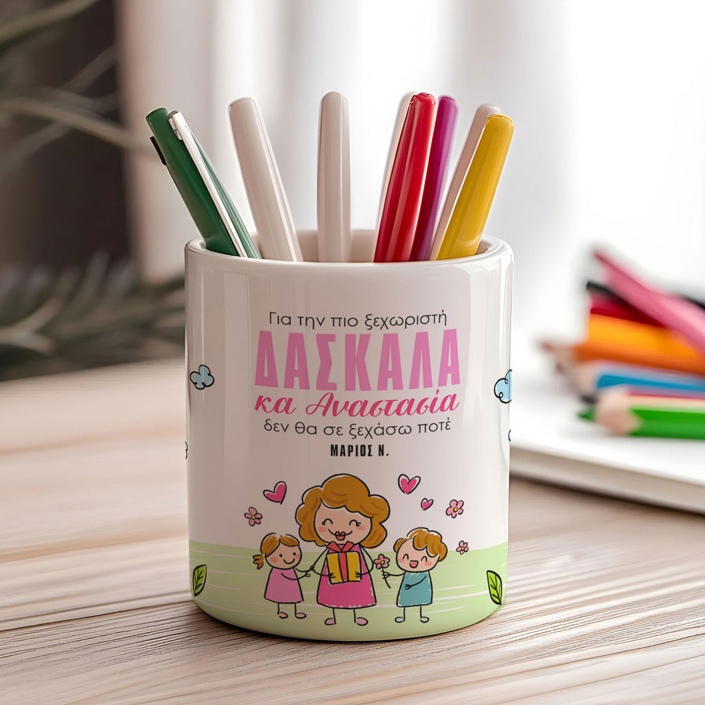 A Unique Teacher - Ceramic Pencil Holder - GOTShirts