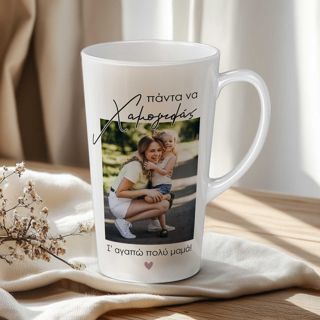 Always Smile - Tall Latte Mug - GOTShirts