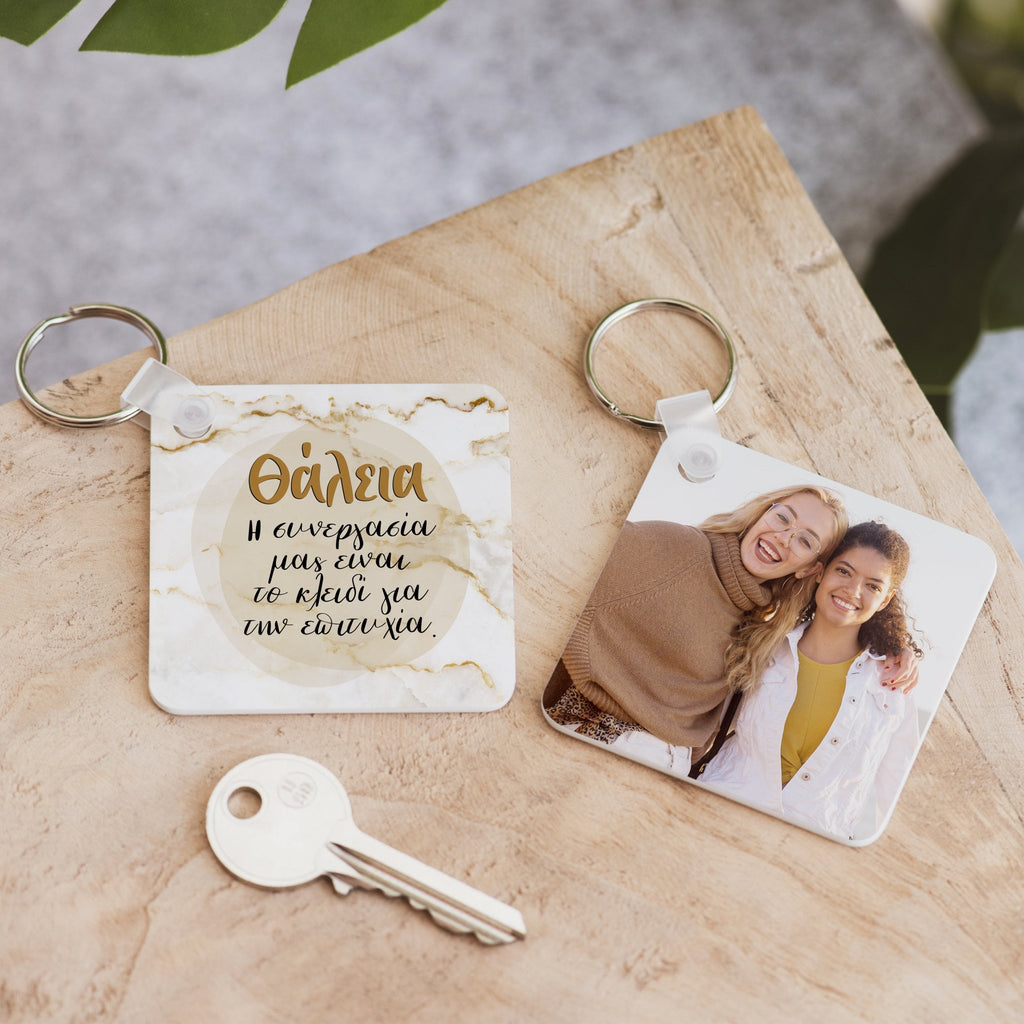 Our Partnership Is The Key To Success - Square Plastic Keyring - GOTShirts