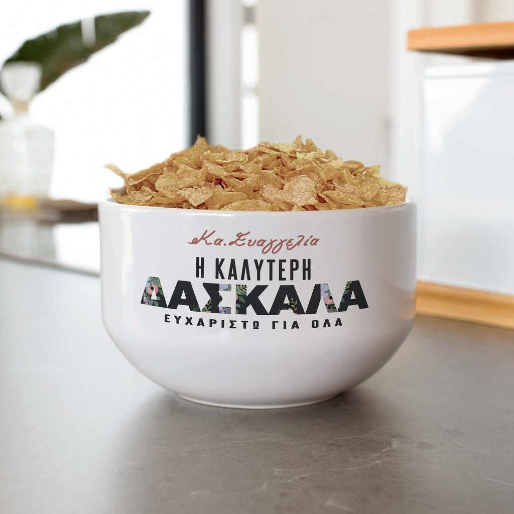 The Best Teacher - Ceramic Bowl - GOTShirts