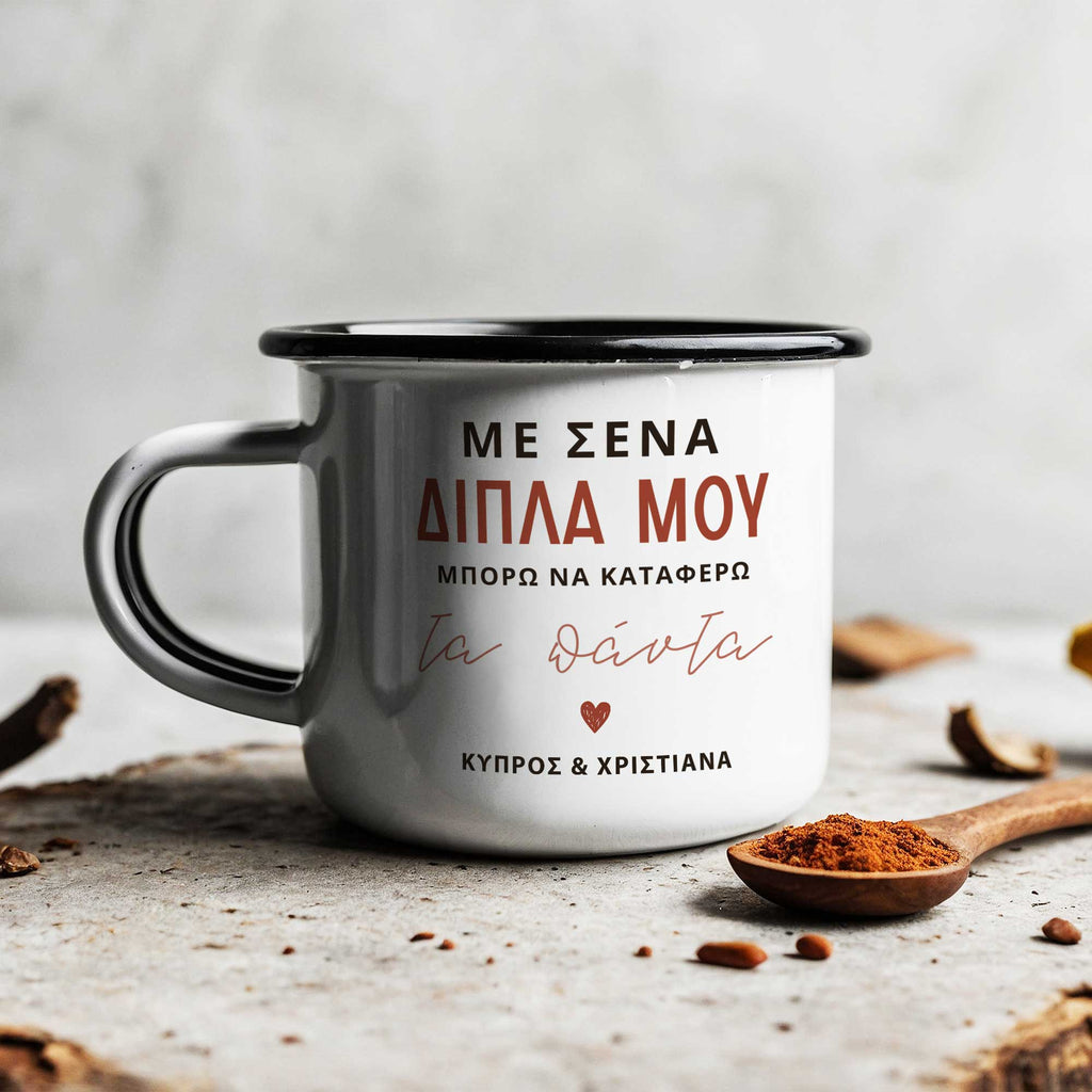 With You By My Side - Stainless Steel Enamel Mug - GOTShirts