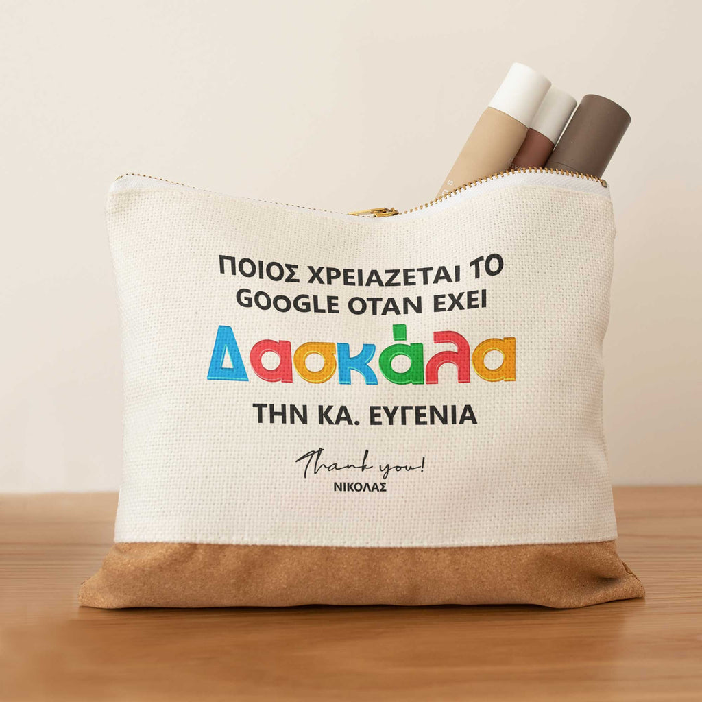 Who Needs Google - Pencil Case With Cork - GOTShirts