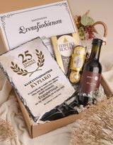 Years Of Service Brown - Rock Slate Gift Box - GOTShirts