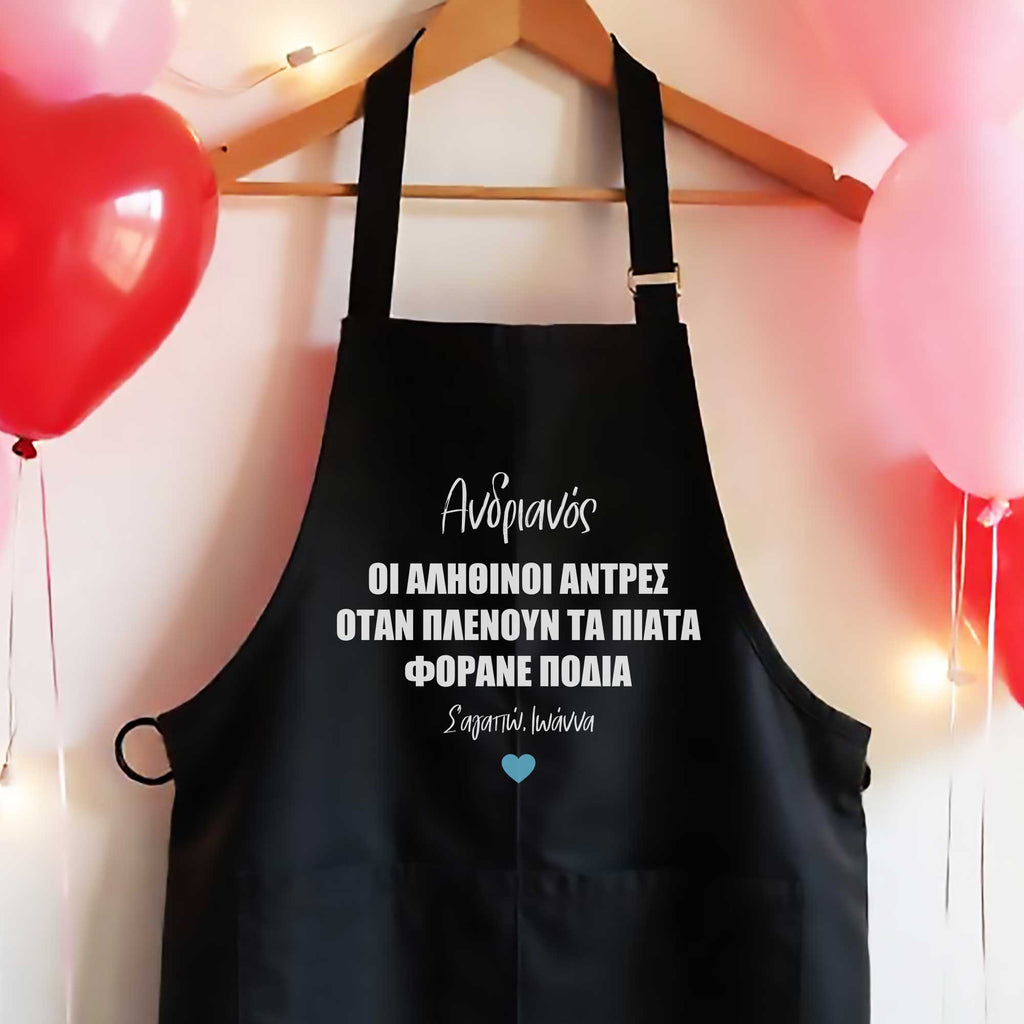 Real Men - Black Apron - GOTShirts