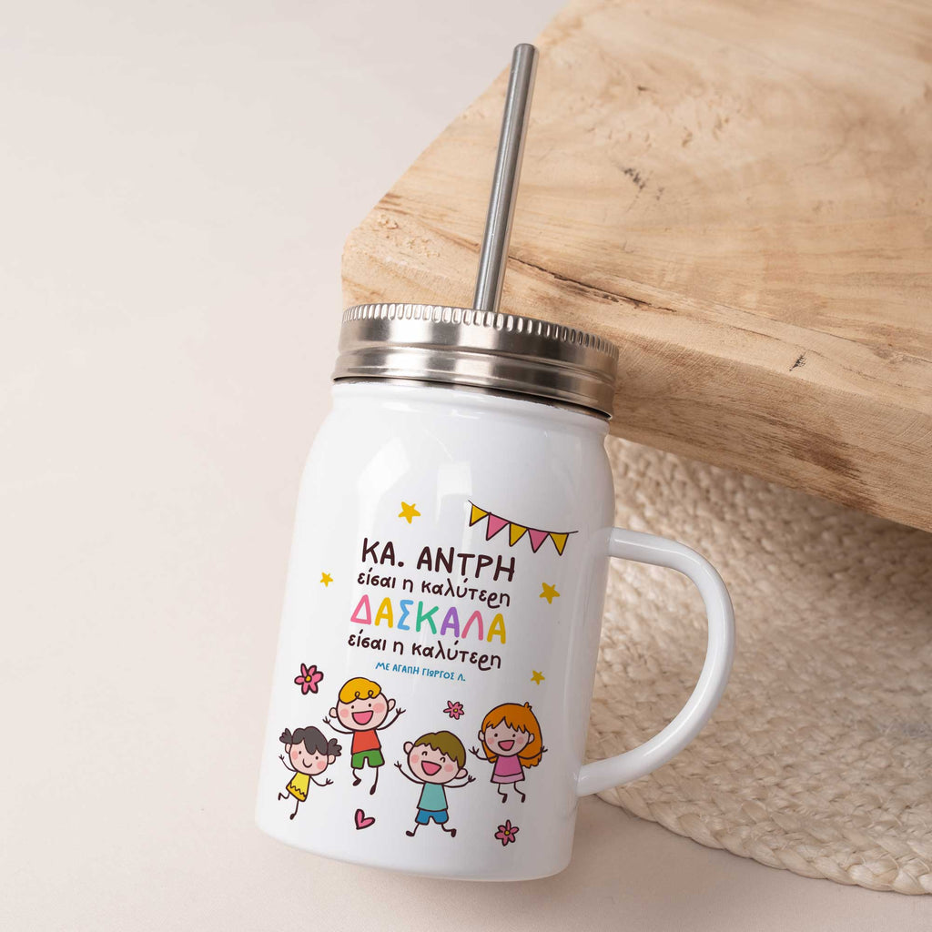 You Are The Best Teacher - Jar Tumbler With Straw - GOTShirts