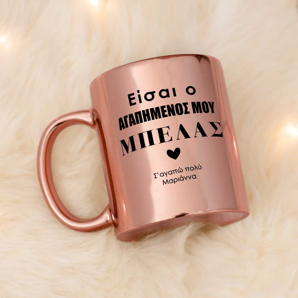 My Favorite Trouble Mirror Mug - GOTShirts