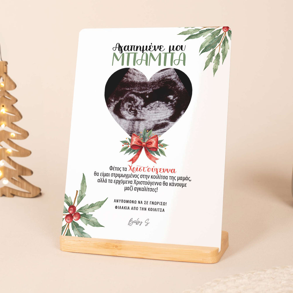 Can't Wait To Meet You Dad - Bamboo Stand Frame - GOTShirts