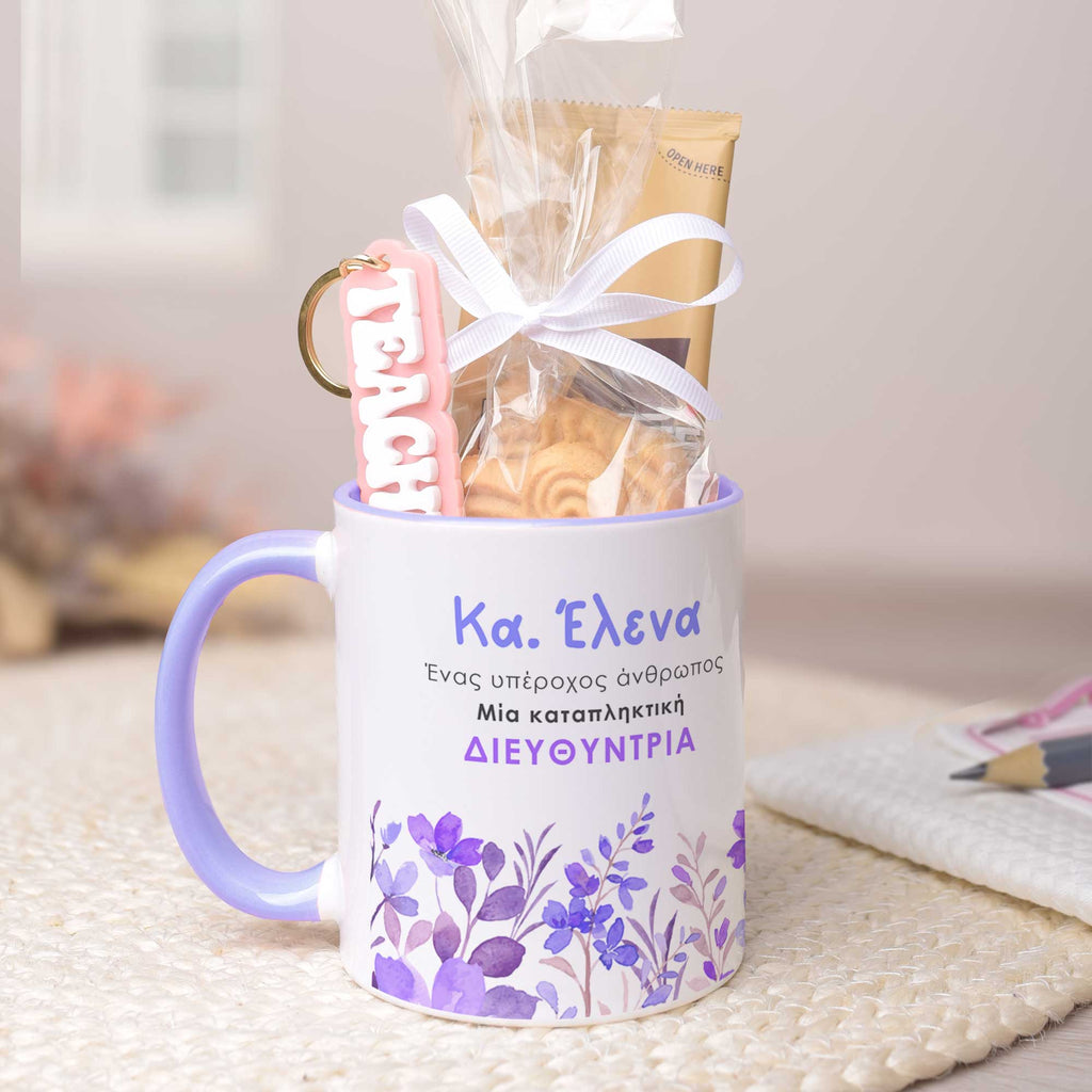 Flowers - Mug & Keyring Gift Set - GOTShirts