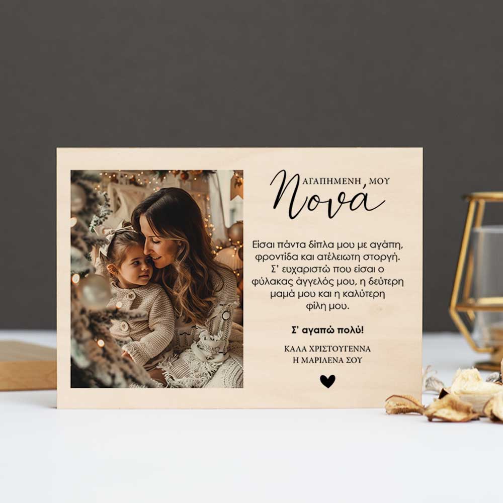 Godmother - Premium Natural Wood Frame - GOTShirts