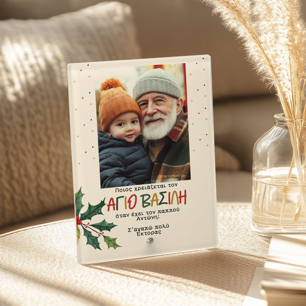 Grandpa & Grandchild - Glass Frame - GOTShirts