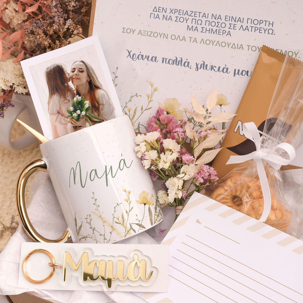 I Adore You - Mom's Gold Gift Box - GOTShirts