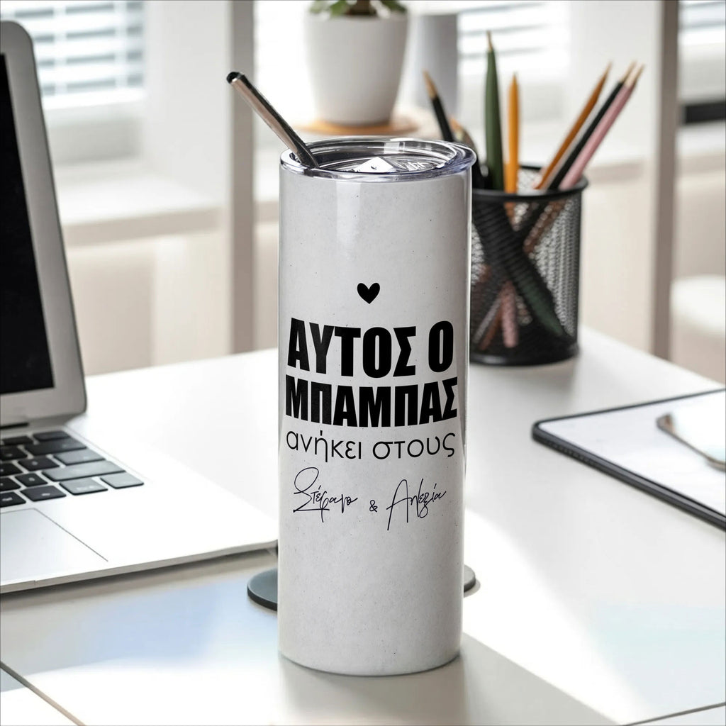 This Dad Belongs To - Stainless Steel Skinny Tumbler With Straw - GOTShirts