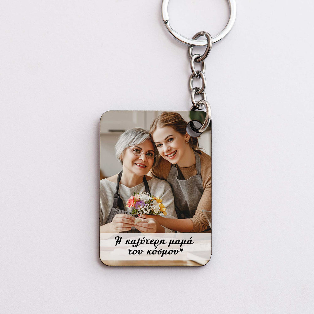 Best Mom In The World - Wooden Keyring (One Side Print) - GOTShirts