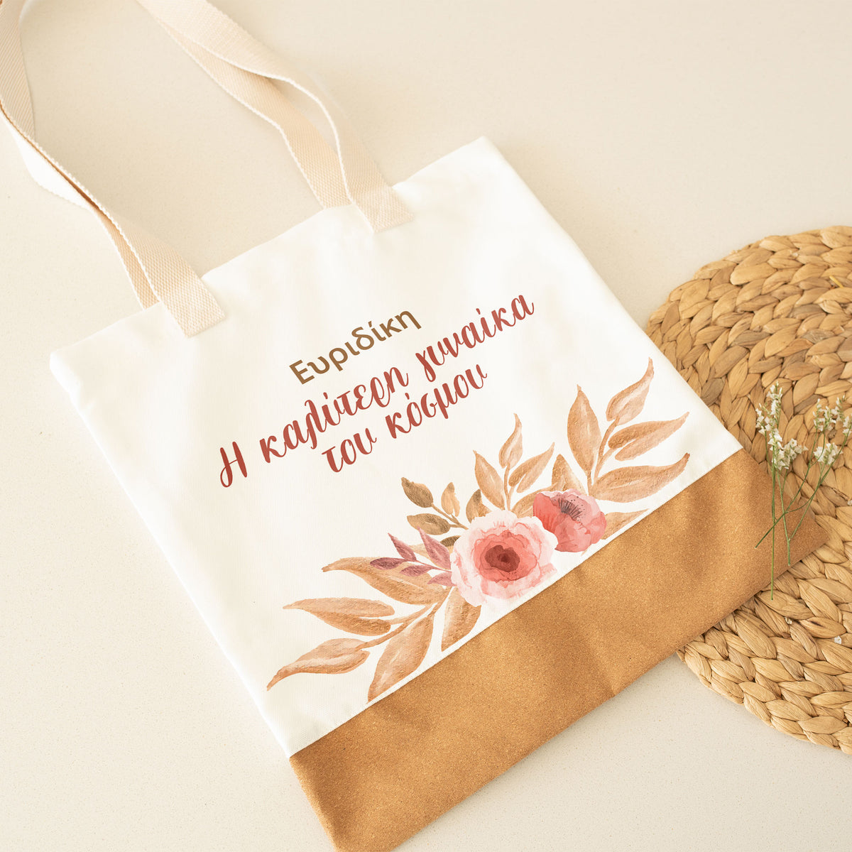 Best Woman - Cork Tote Bag - GOTShirts