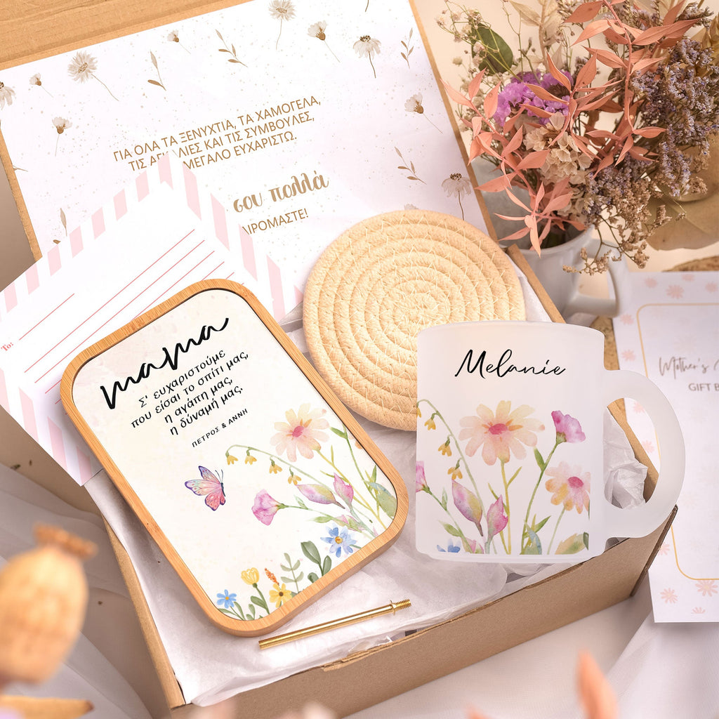 Thank You Mom - Bamboo Frame Gift Box - GOTShirts