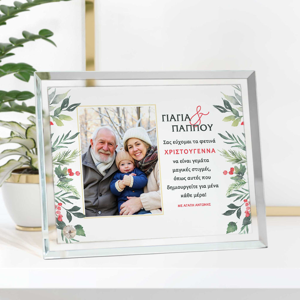 Christmas With My Grandparents - Crystal Photo Display - GOTShirts
