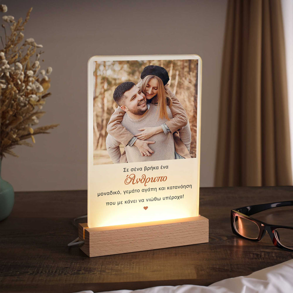 A Unique Person - Night Light Frame - GOTShirts