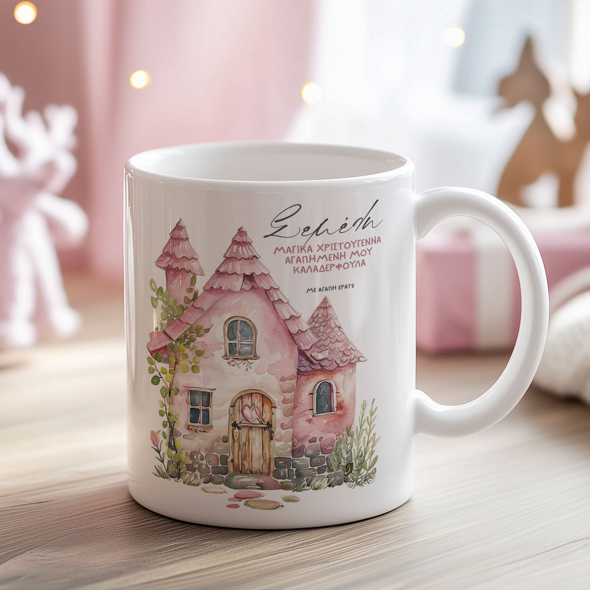 Dear Sister In Law - Ceramic Mug 330ml - GOTShirts