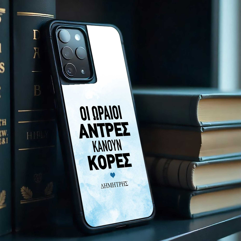 Handsome Men Have Daughters - Samsung Galaxy Phone Case - GOTShirts