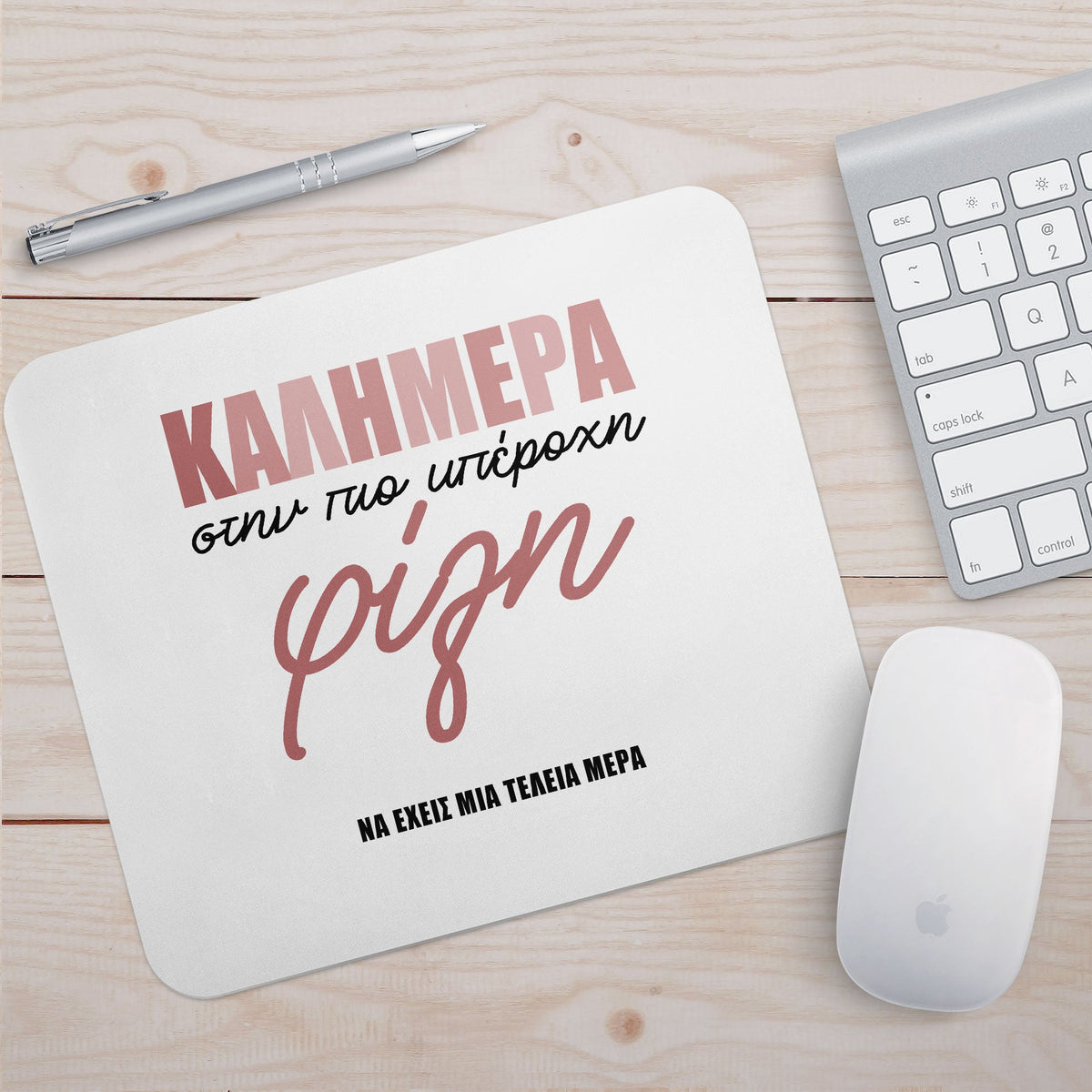 Goodmorning To The Most Wonderful Friend Pink - Mousepad - GOTShirts