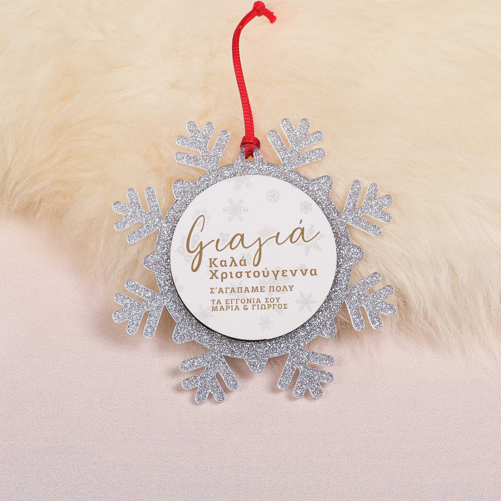 Grandmother - Glitter Snowflake Ornament - GOTShirts