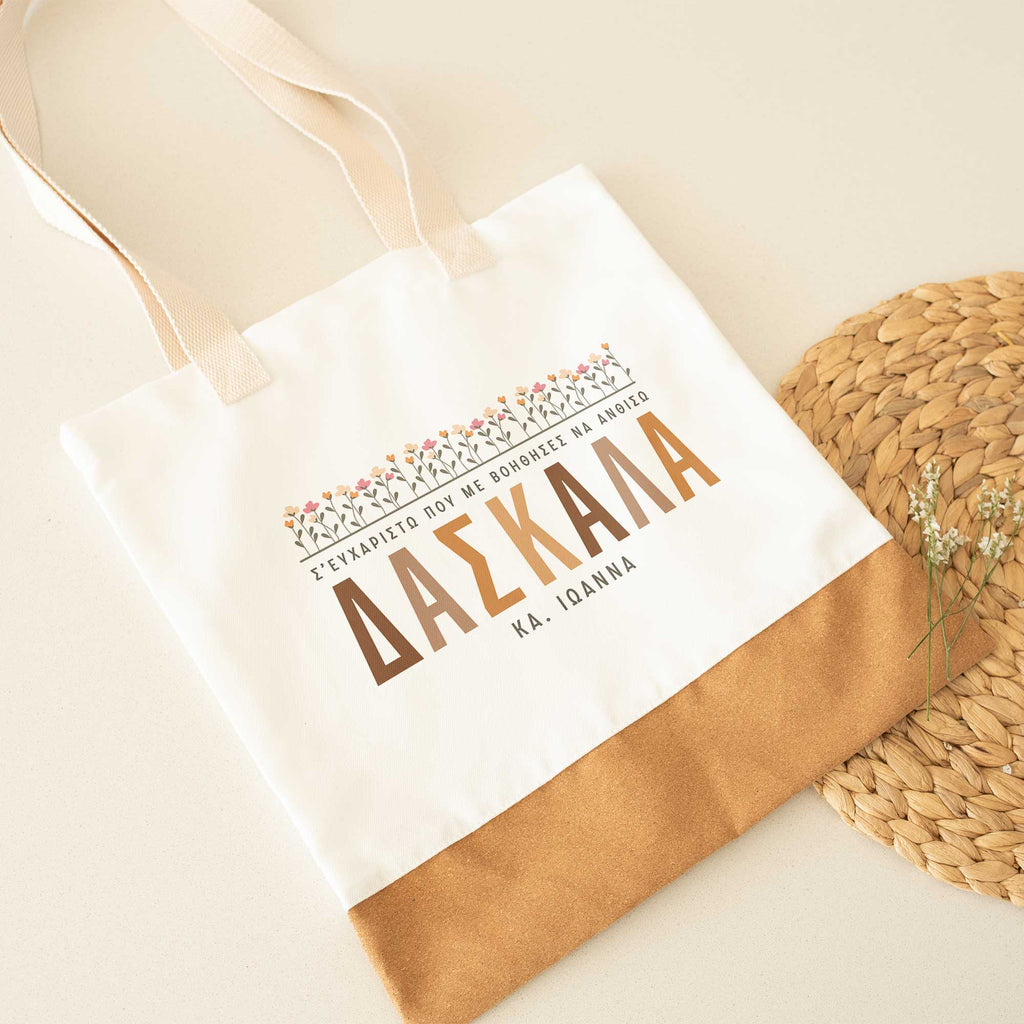 TEACHER - Cork Tote Bag - GOTShirts