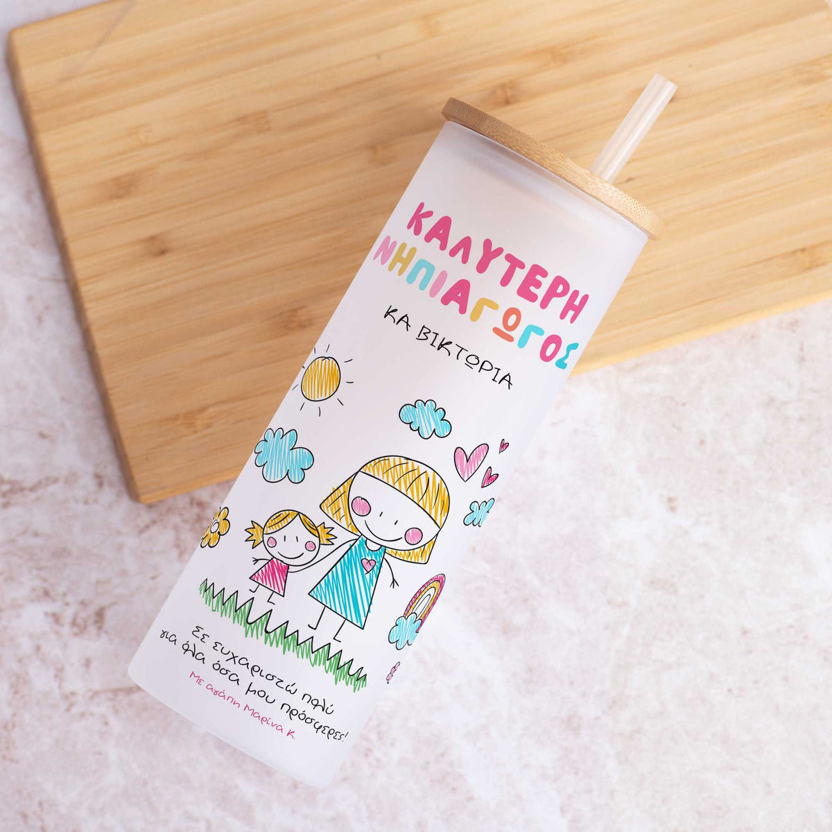 Best Kindergarten Teacher - Skinny Frosted Glass Tumbler - GOTShirts