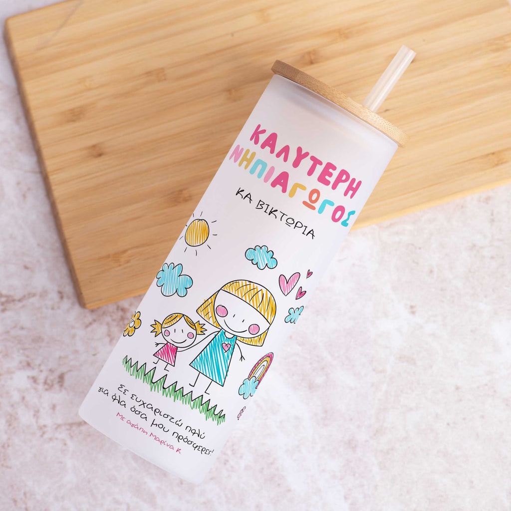 Best Kindergarten Teacher - Skinny Frosted Glass Tumbler - GOTShirts