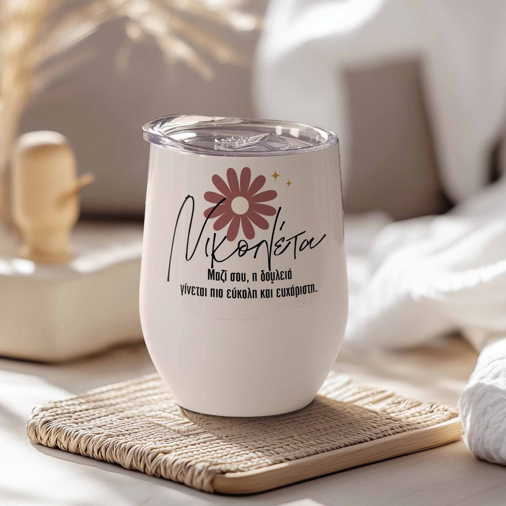 Flower & Name - Stainless Steel White Mug - GOTShirts