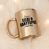 Best Godfather - Mirror Mug - GOTShirts