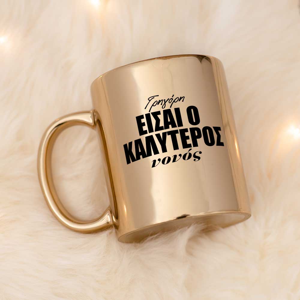 Best Godfather - Mirror Mug - GOTShirts