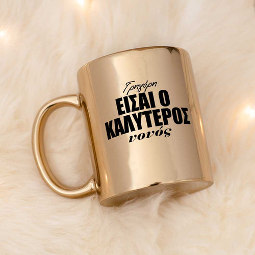 Best Godfather - Mirror Mug - GOTShirts