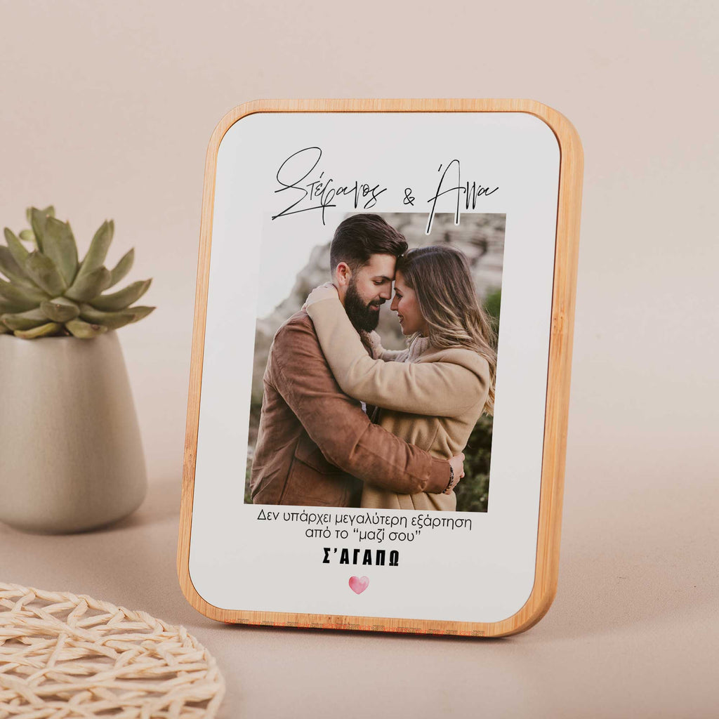 My Addiction - Bamboo Frame - GOTShirts