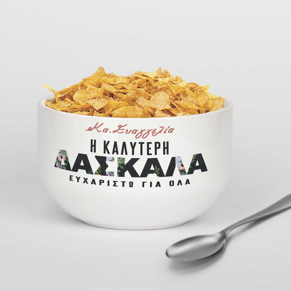 The Best Teacher - Ceramic Bowl - GOTShirts