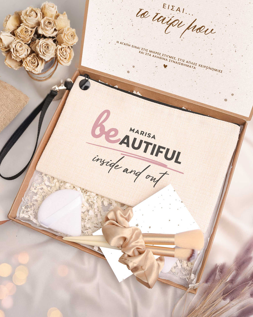 Beautiful Inside Out - Makeup Bag Gift Box - GOTShirts