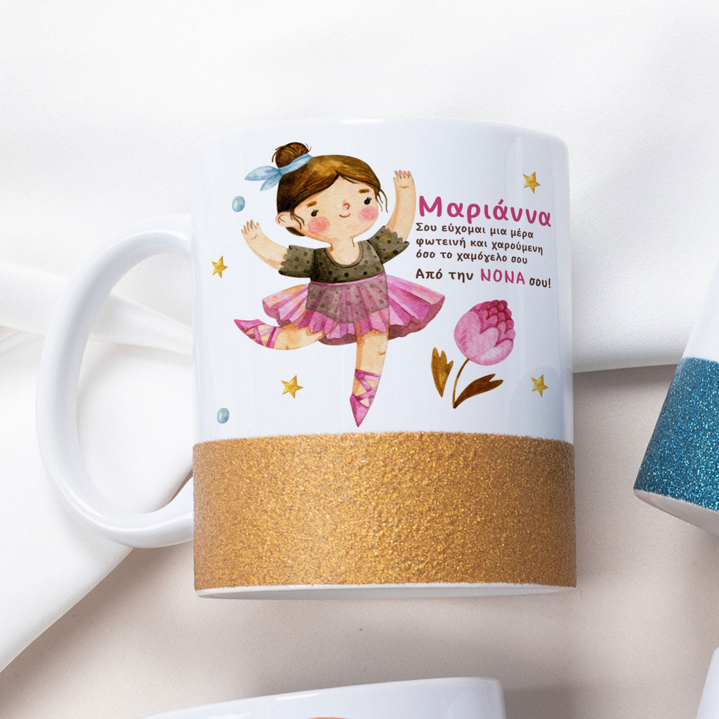 Ballerina - Ceramic Glitter Mug - GOTShirts