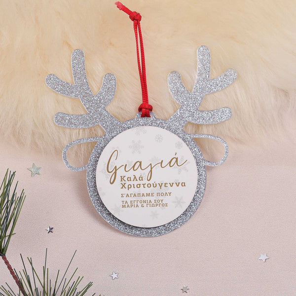 Grandmother - Glitter Reindeer Ornament - GOTShirts