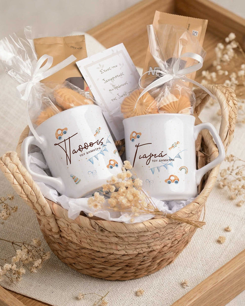 Grandparents Watercolor Cars - Basket Gift Set - GOTShirts