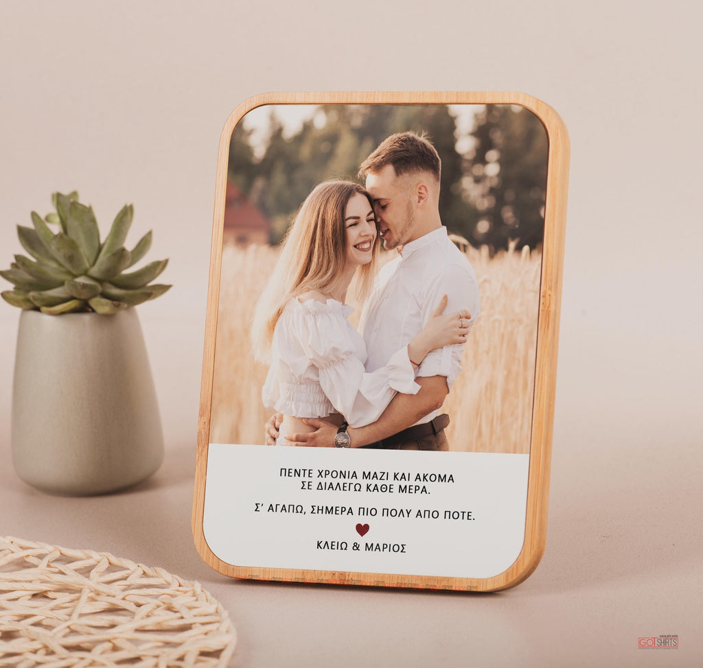 Years With You - Bamboo Frame - GOTShirts