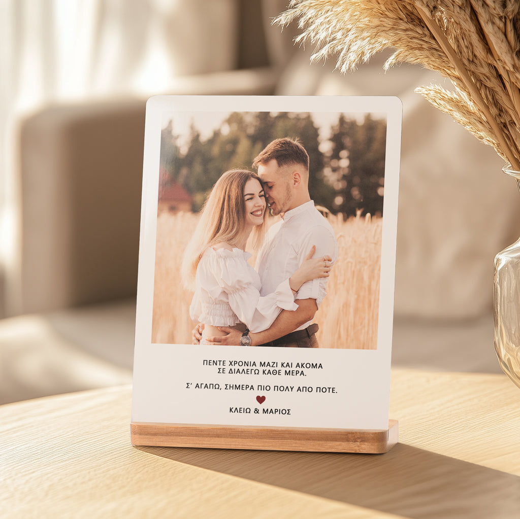 Years With You - Bamboo Stand Frame - GOTShirts