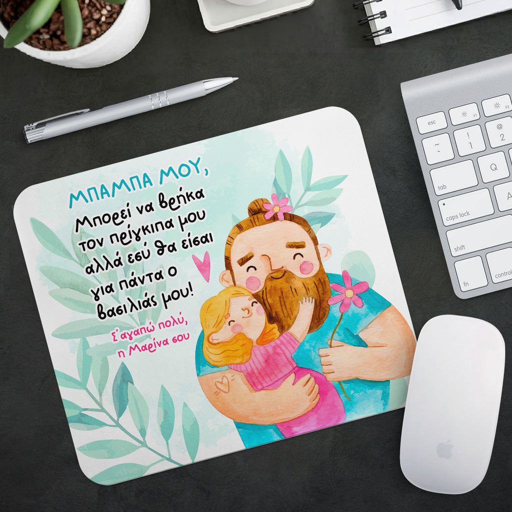 My Dad, My King - Mousepad - GOTShirts