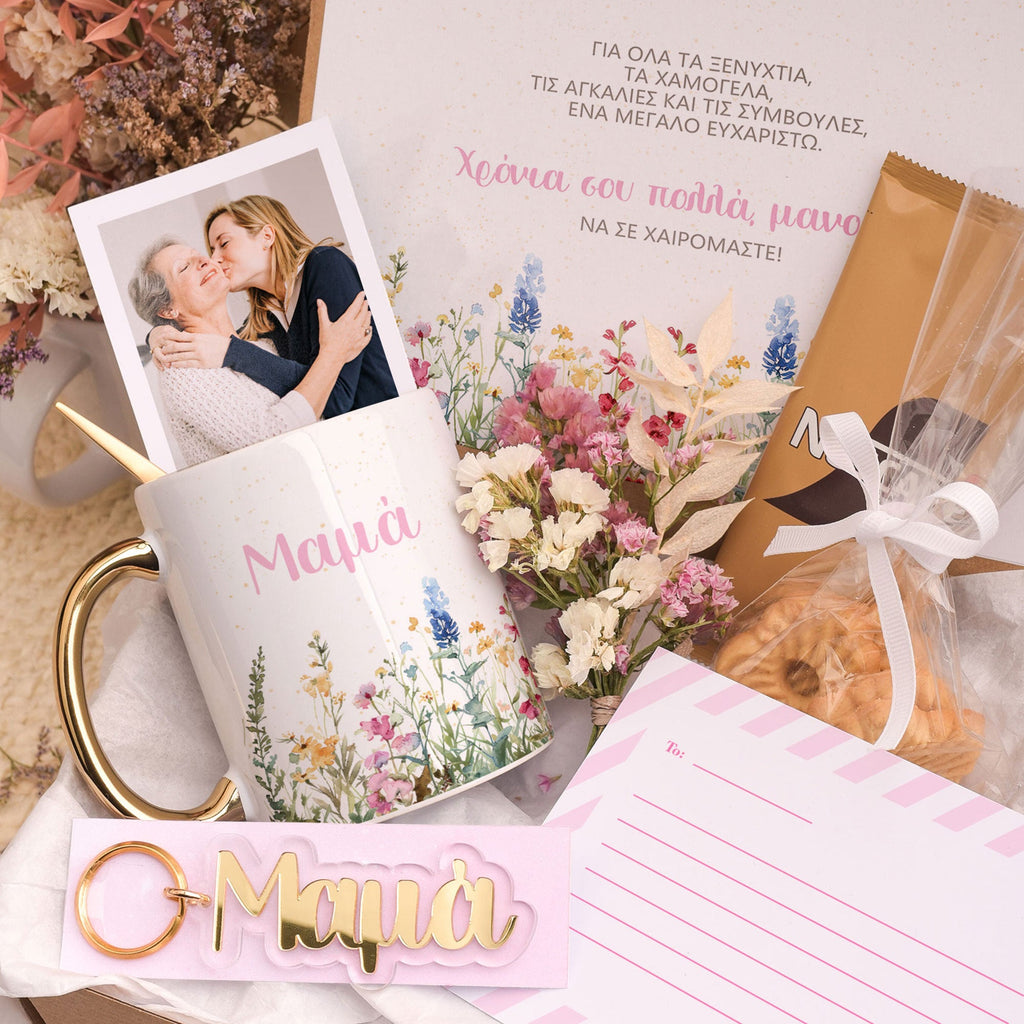 Thank You Mom - Mom's Gold Gift Box - GOTShirts