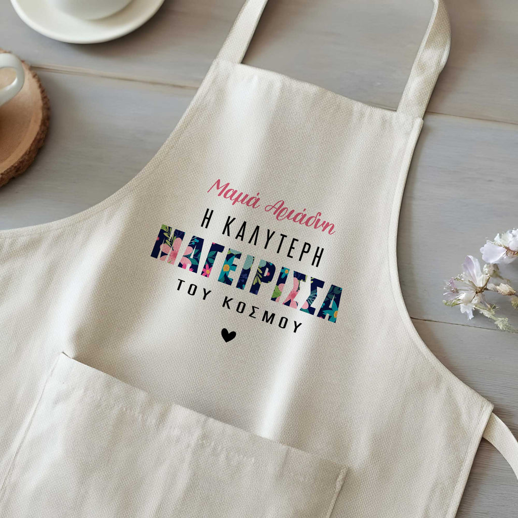 Best Cook In The World - Cooking Apron - GOTShirts