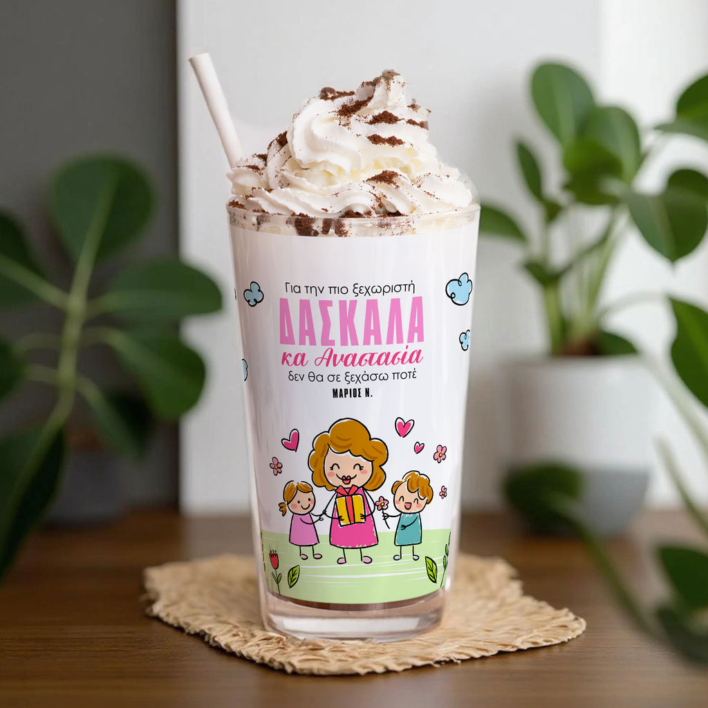 A Unique Teacher - Glass Latte Mug - GOTShirts