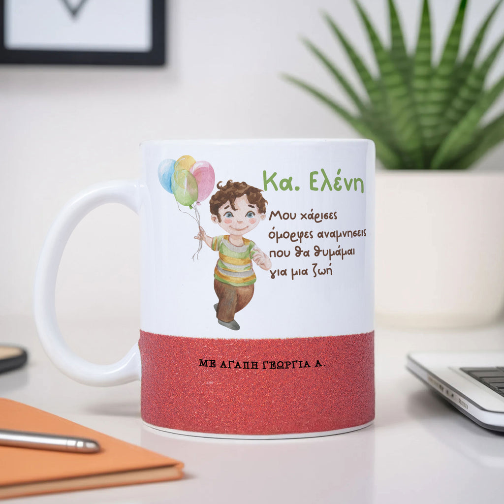 Beautiful Memories - Ceramic Glitter Mug - GOTShirts