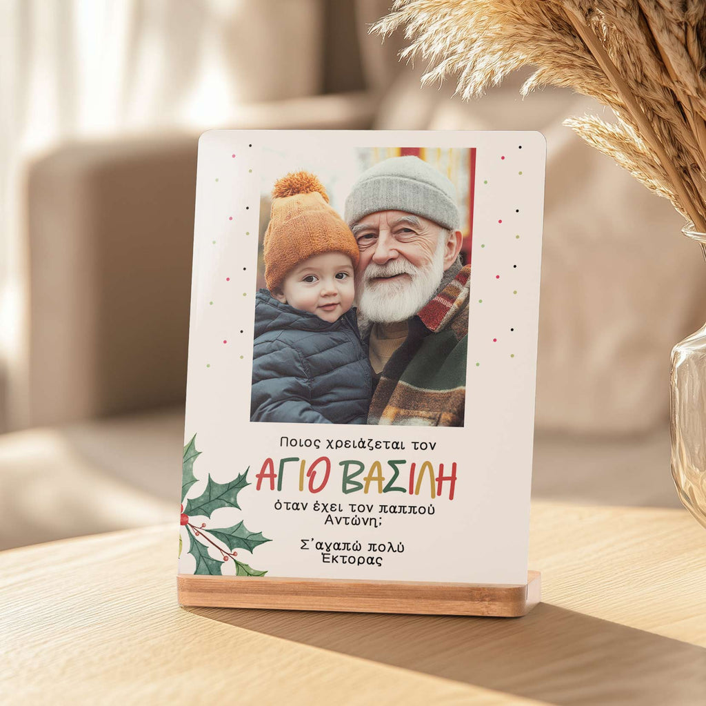 You Have Grandpa! - Bamboo Stand Frame - GOTShirts