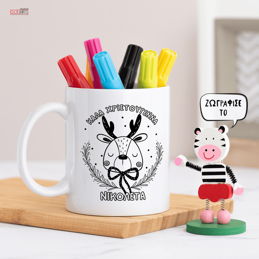 Christmas Reindeer - Colour It! Children's Mugs with Markers - GOTShirts