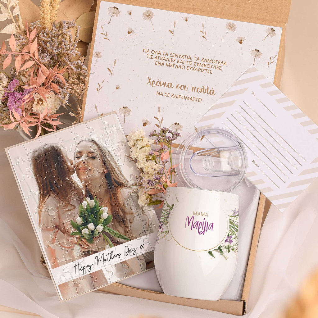 Happy Mother's Day - Magnetic Puzzle & Wine Mug Gift Box - GOTShirts