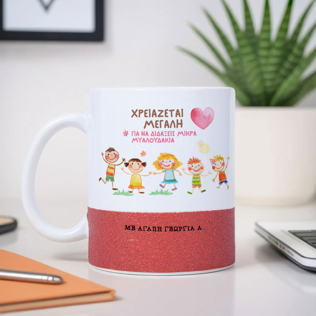 It Takes A Big Heart - Ceramic Glitter Mug - GOTShirts