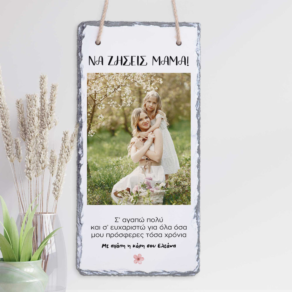 Happy Mother's Day - Wall Hanging Rock Slate - GOTShirts